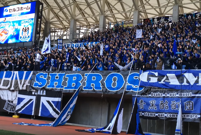 Curva Nord Gamba Osaka